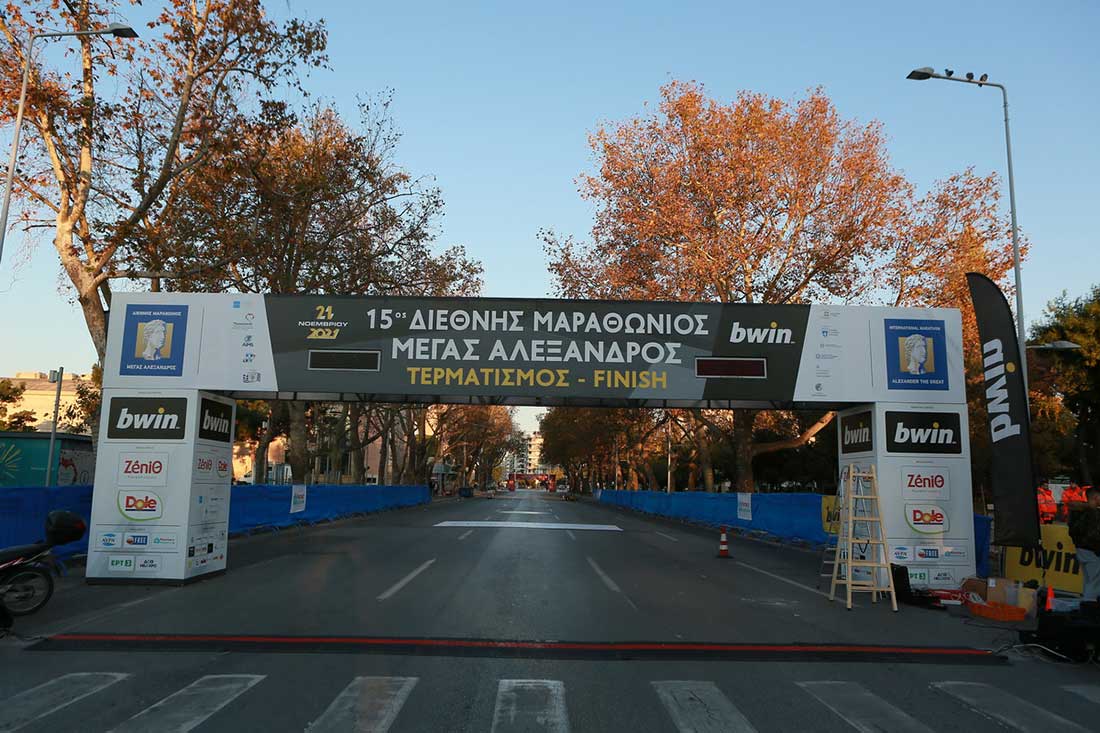 15ος-Διεθνής-Μαραθώνιος-ΜΕΓΑΣ-ΑΛΕΞΑΝΔΡΟΣ–-bwin-(1)